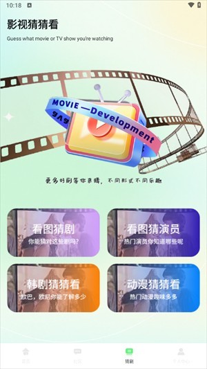 蓝兔影评2025