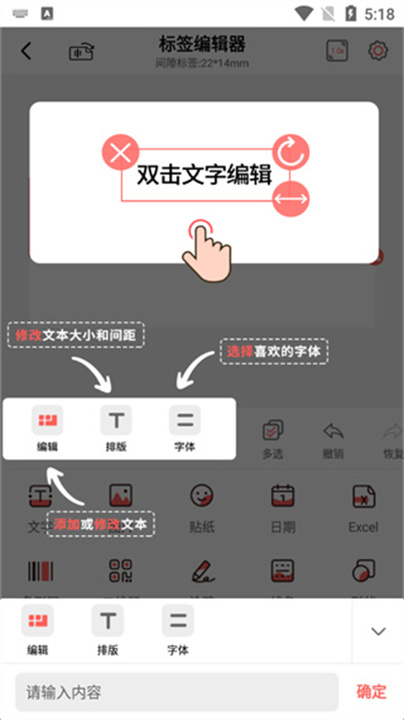 印小签安卓