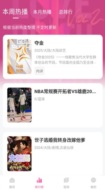 蒙太奇影视app安卓版