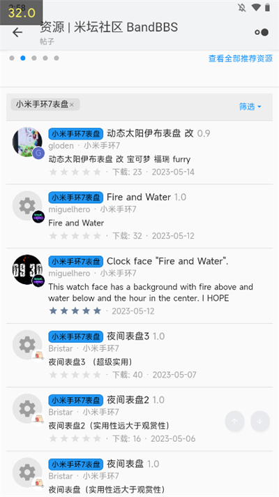 米坛社区bandbbs3