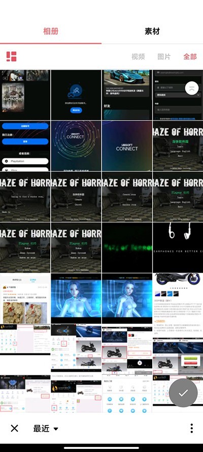 inshot视频剪辑app