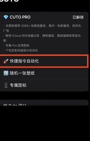 cuto壁纸安卓