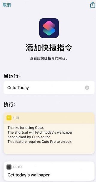 cuto壁纸安卓