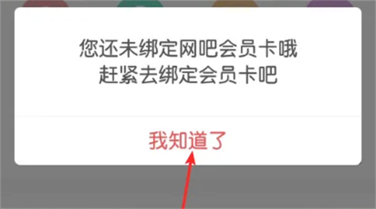 嘟嘟牛