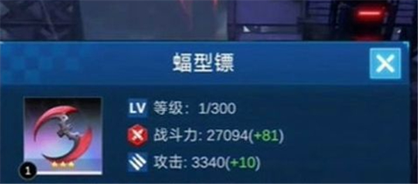 擎天战机手游