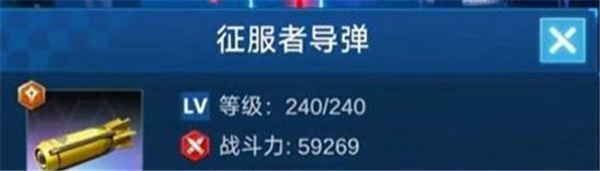 擎天战机手游