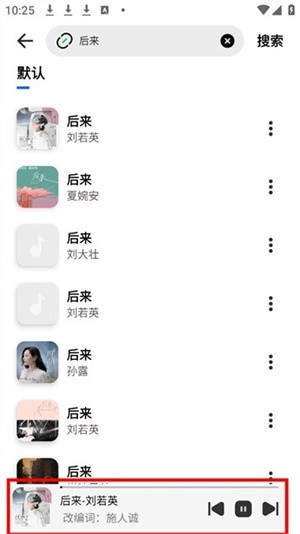 云母音乐正版