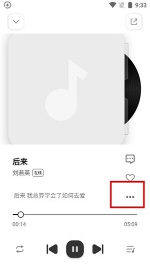 云母音乐正版