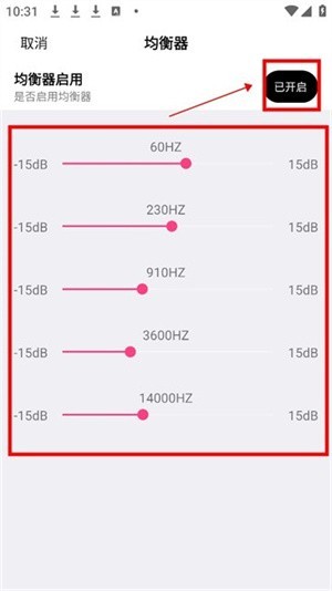 云母音乐正版