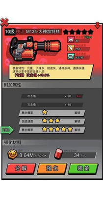 佣兵荣耀手机