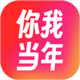 你我当年照片修复软件