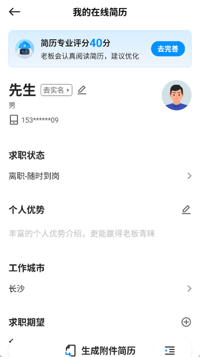 鱼泡网app