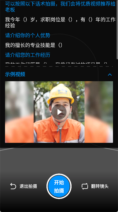 鱼泡网app