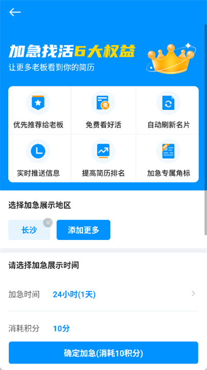 鱼泡网app