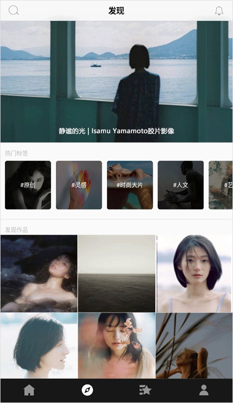 cnu视觉联盟安卓版