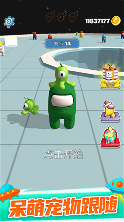 太空大乱斗手机3