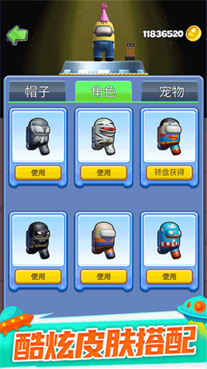 太空大乱斗手机2