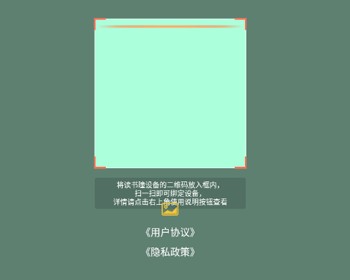 读书瞳app