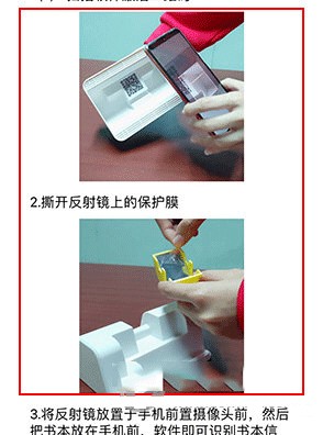 读书瞳app