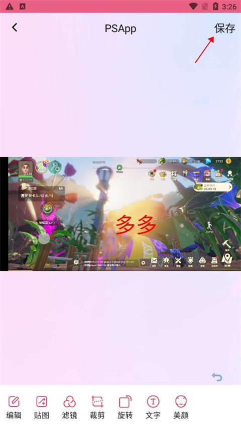 blender软件