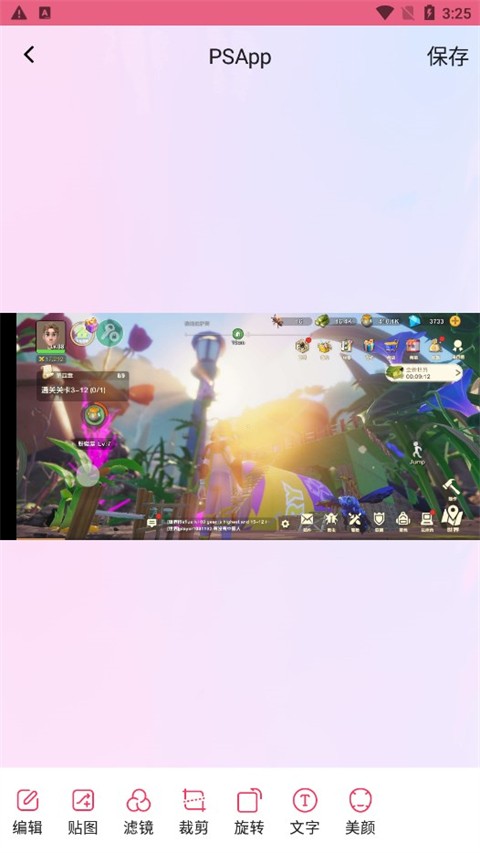 blender软件