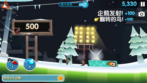 滑雪大冒险2手游