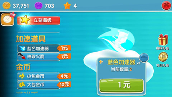 滑雪大冒险2手游