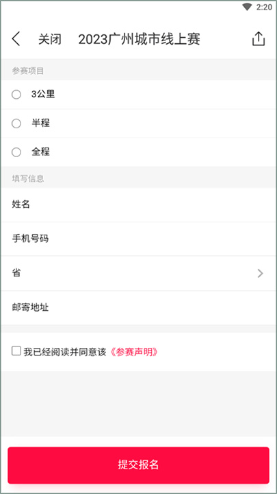马拉马拉app
