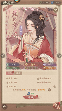 这城有良田手机