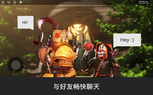 罗布乐思roblox手机版安卓