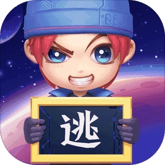 逃跑吧少年手机