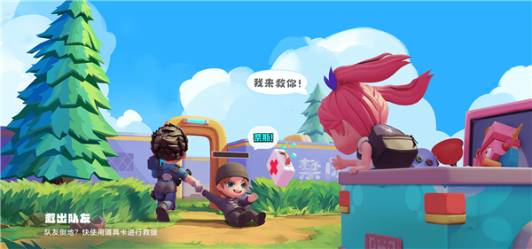 逃跑吧少年手机