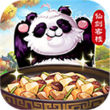 仙剑奇侠传3d回合
