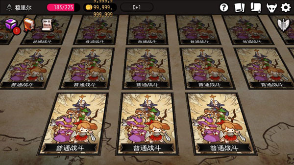 地牢制造者手游
