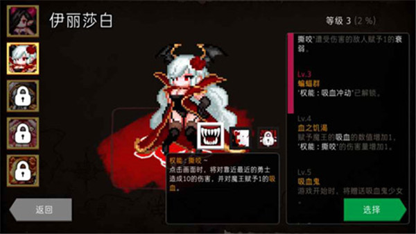 地牢制造者手游
