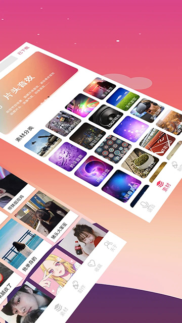 手机变声器实时变音软件4