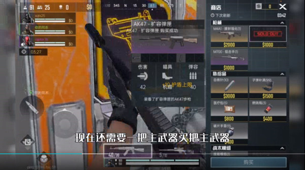代号血战手机版