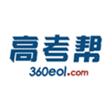 高考帮2025版