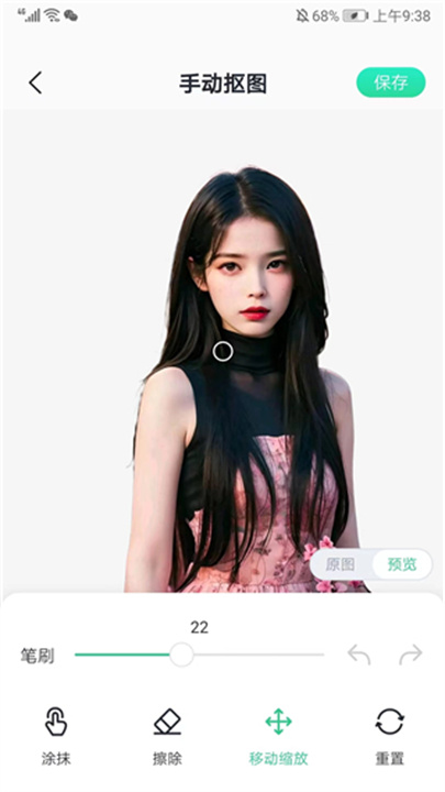 迅捷抠图app