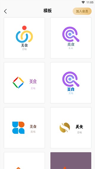 一键logo设计软件