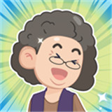 养老模拟器手游