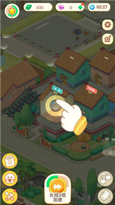 养老模拟器手游