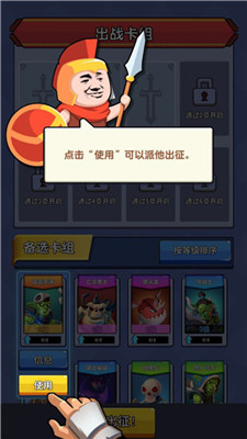 征服大师