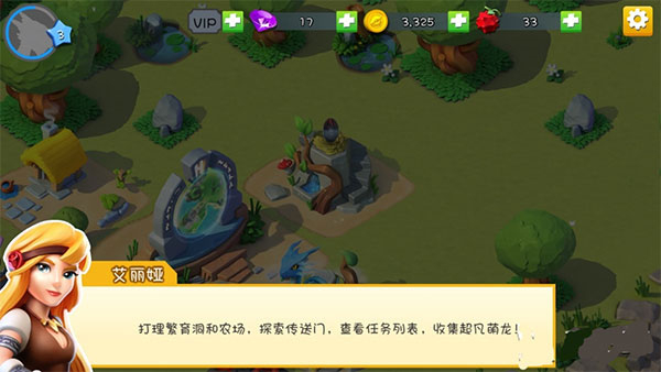 萌龙大乱斗手机