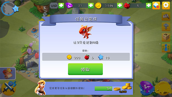 萌龙大乱斗手机