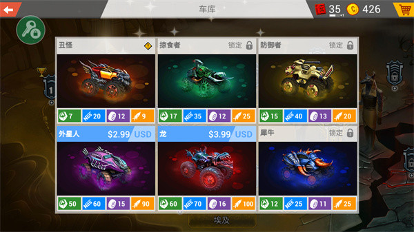 疯狂卡车挑战赛5