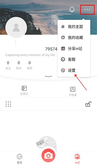 我的生活in记