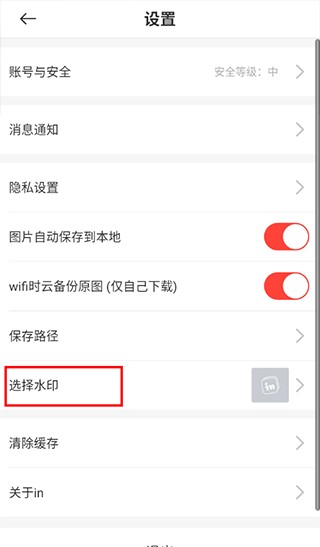 我的生活in记