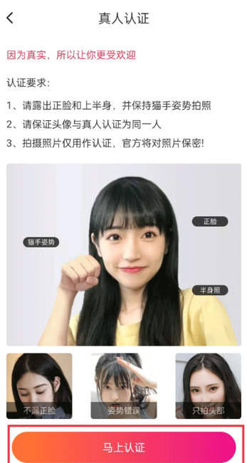 陌友探聊同城交友约会