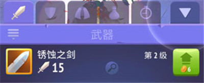 不休骑士手游